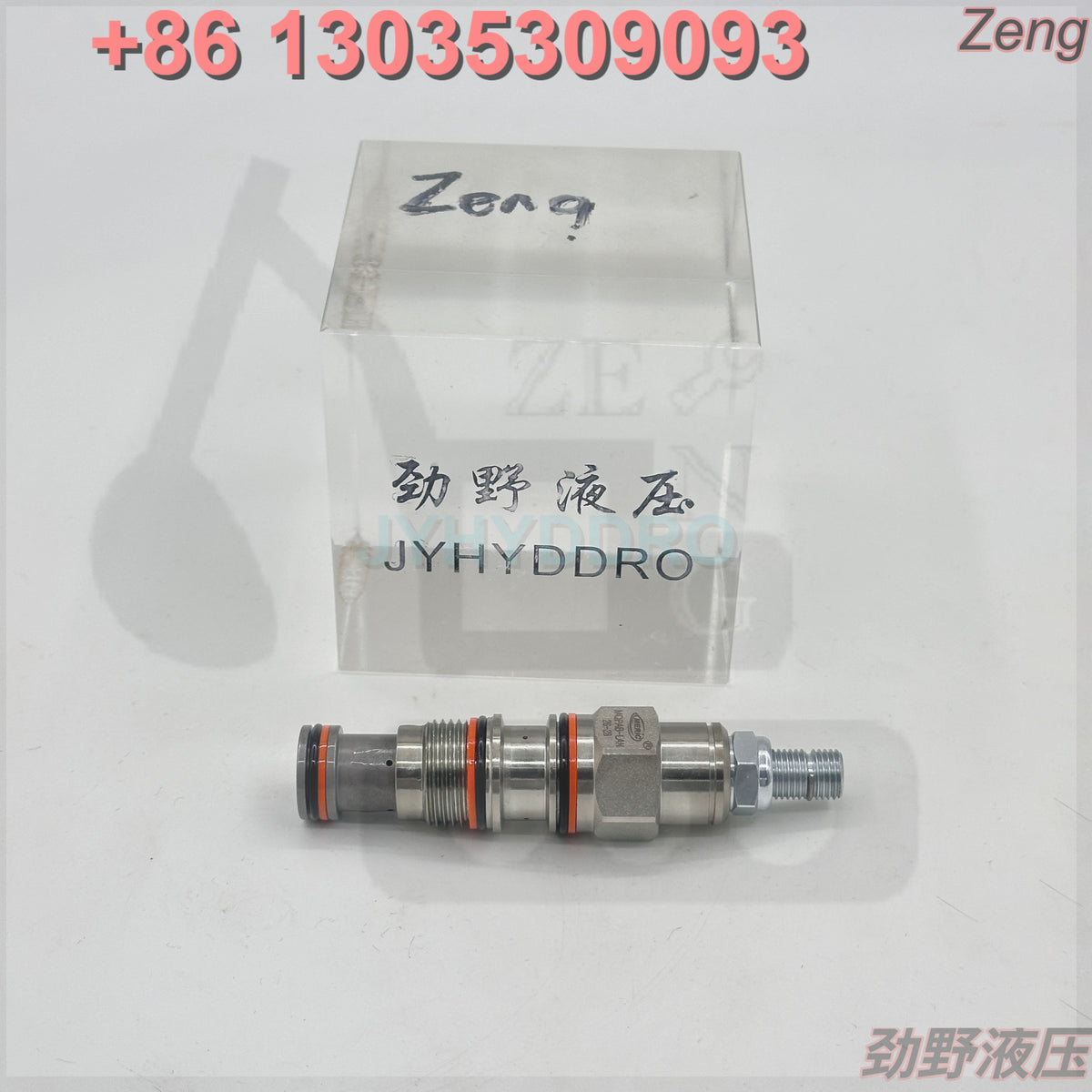 MQPAB-LAN RELIEF VALVE