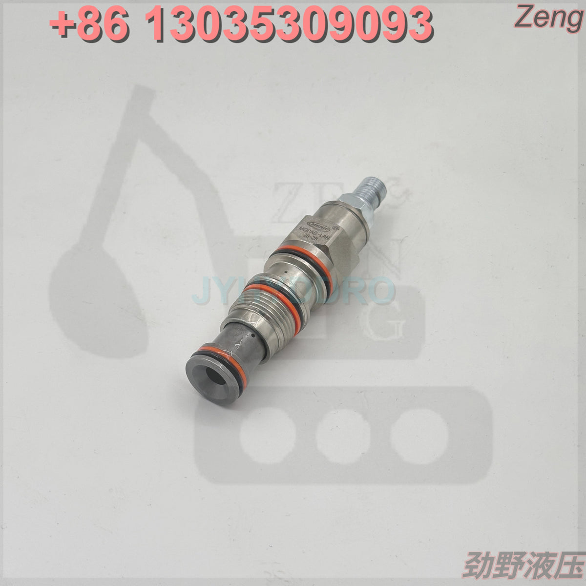 MQPAB-LAN RELIEF VALVE