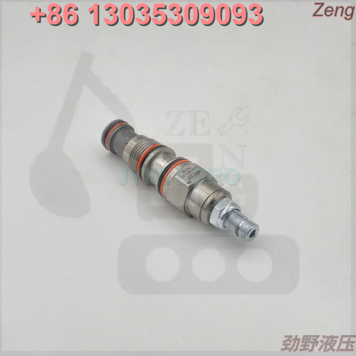 MQPAB-LAN RELIEF VALVE