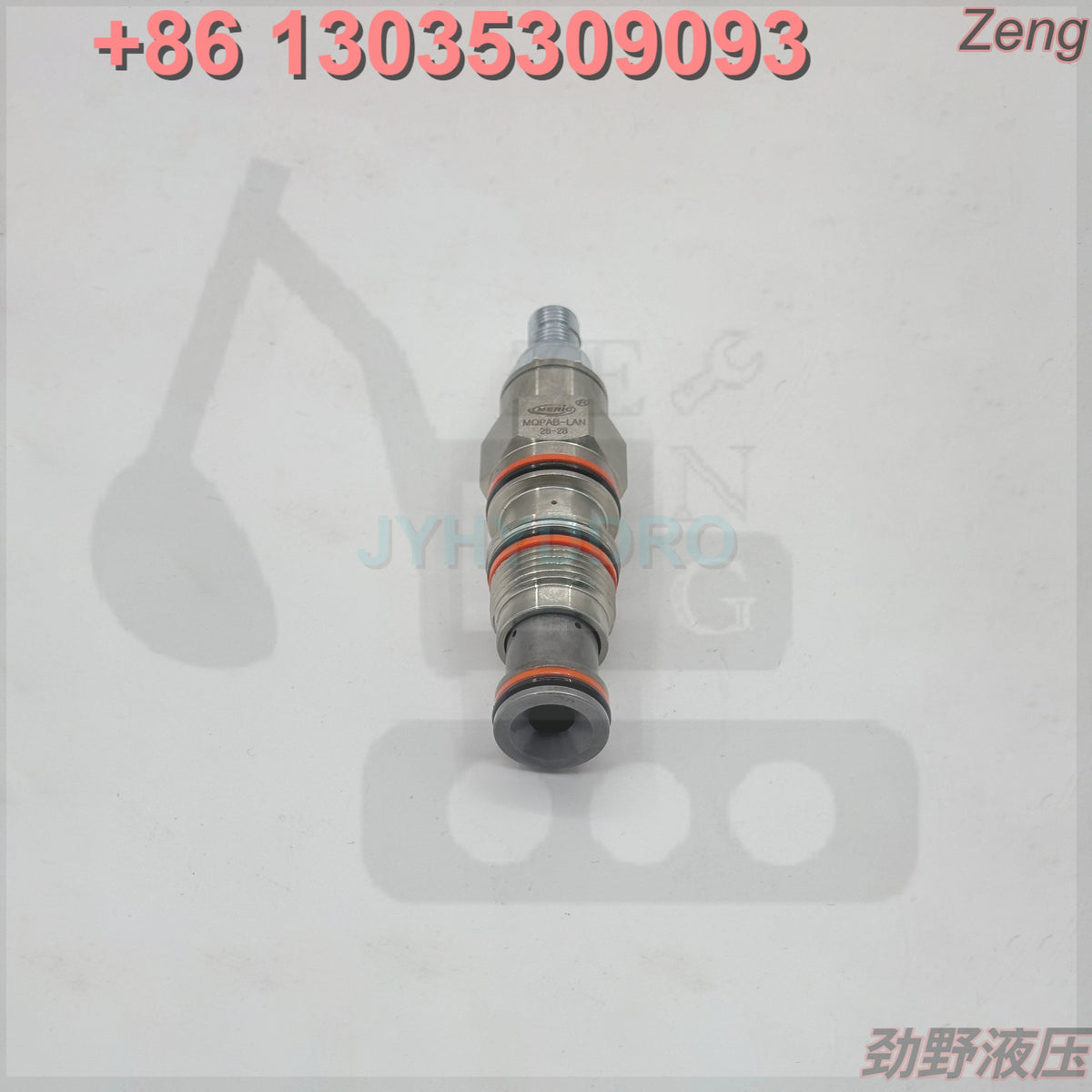 MQPAB-LAN RELIEF VALVE