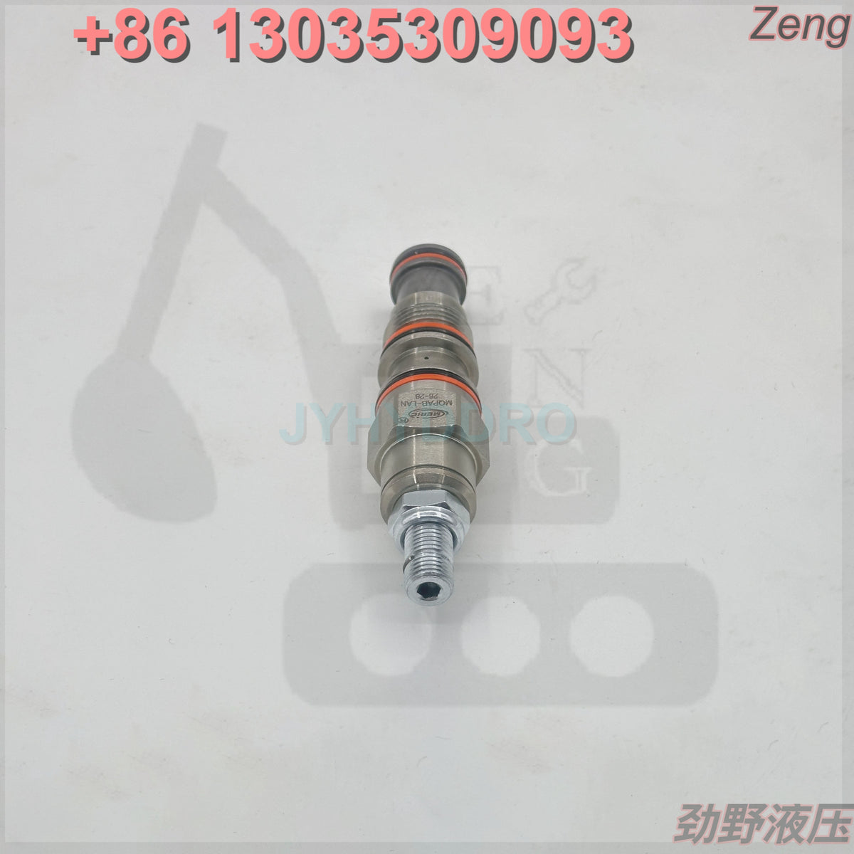 MQPAB-LAN RELIEF VALVE