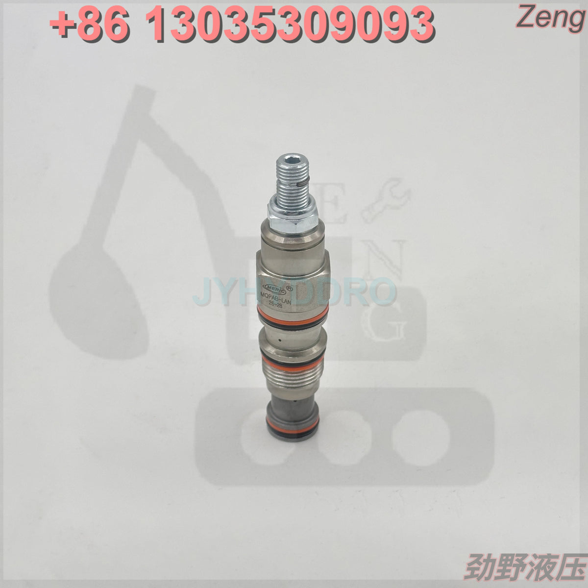 MQPAB-LAN RELIEF VALVE