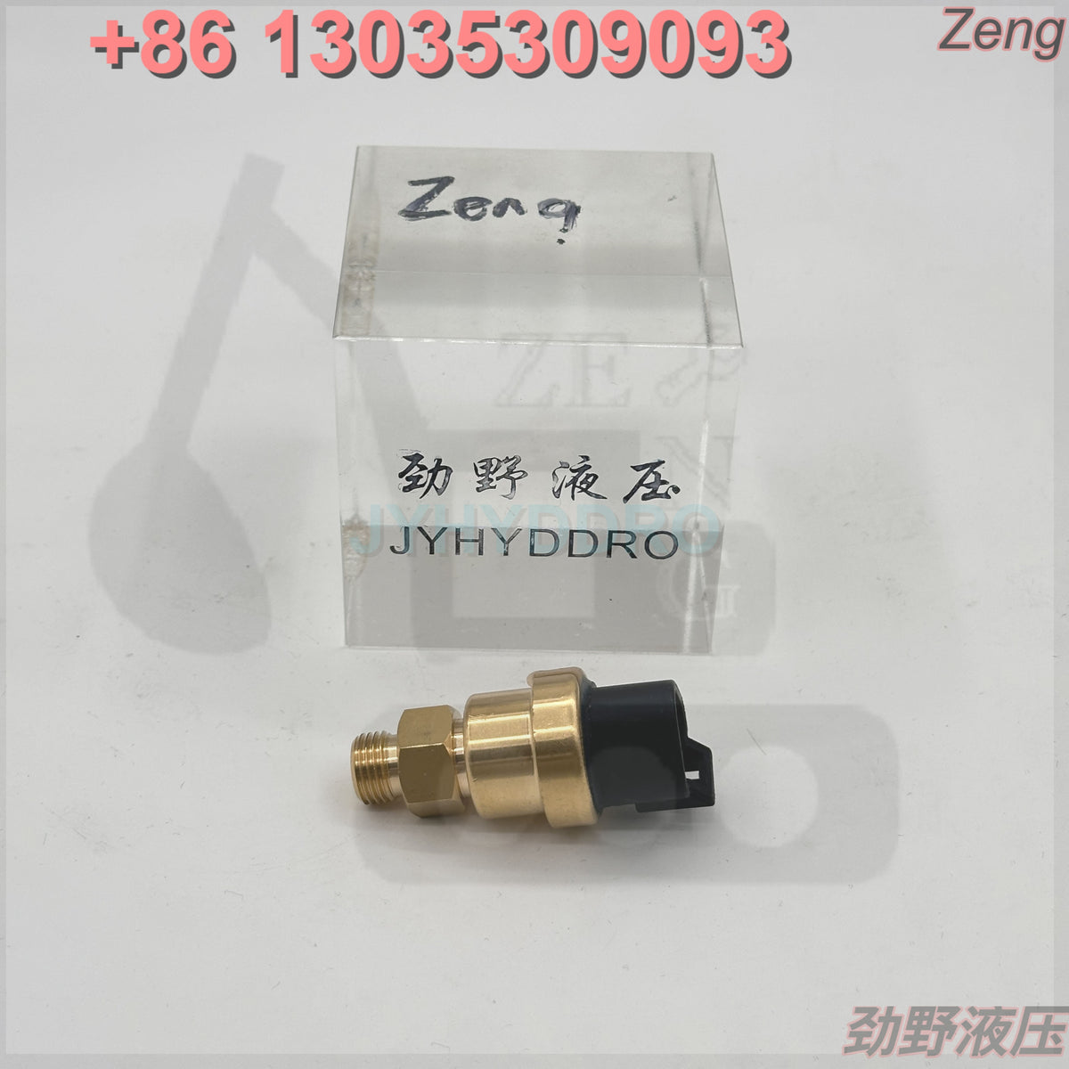 161-1703 SENSOR