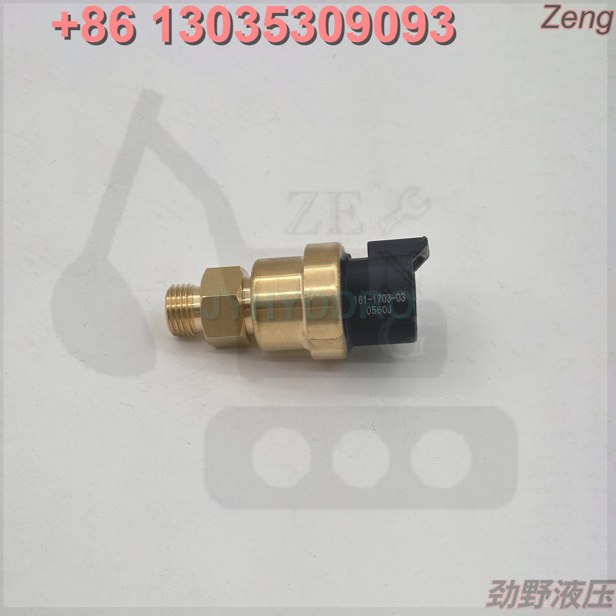 161-1703 SENSOR
