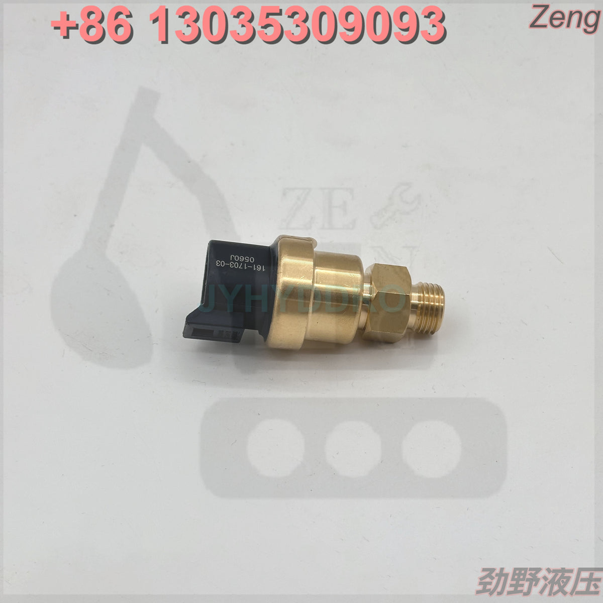 161-1703 SENSOR