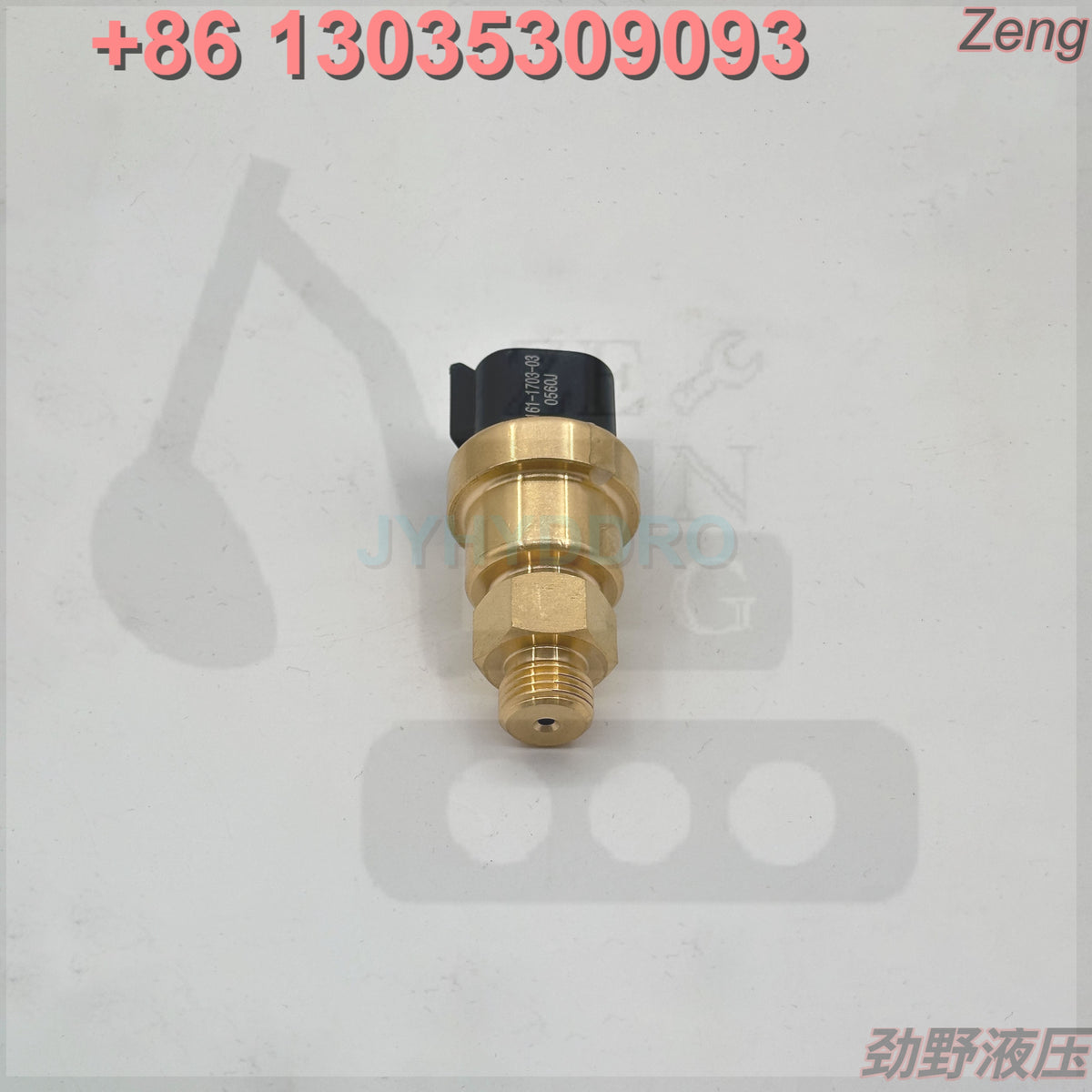 161-1703 SENSOR