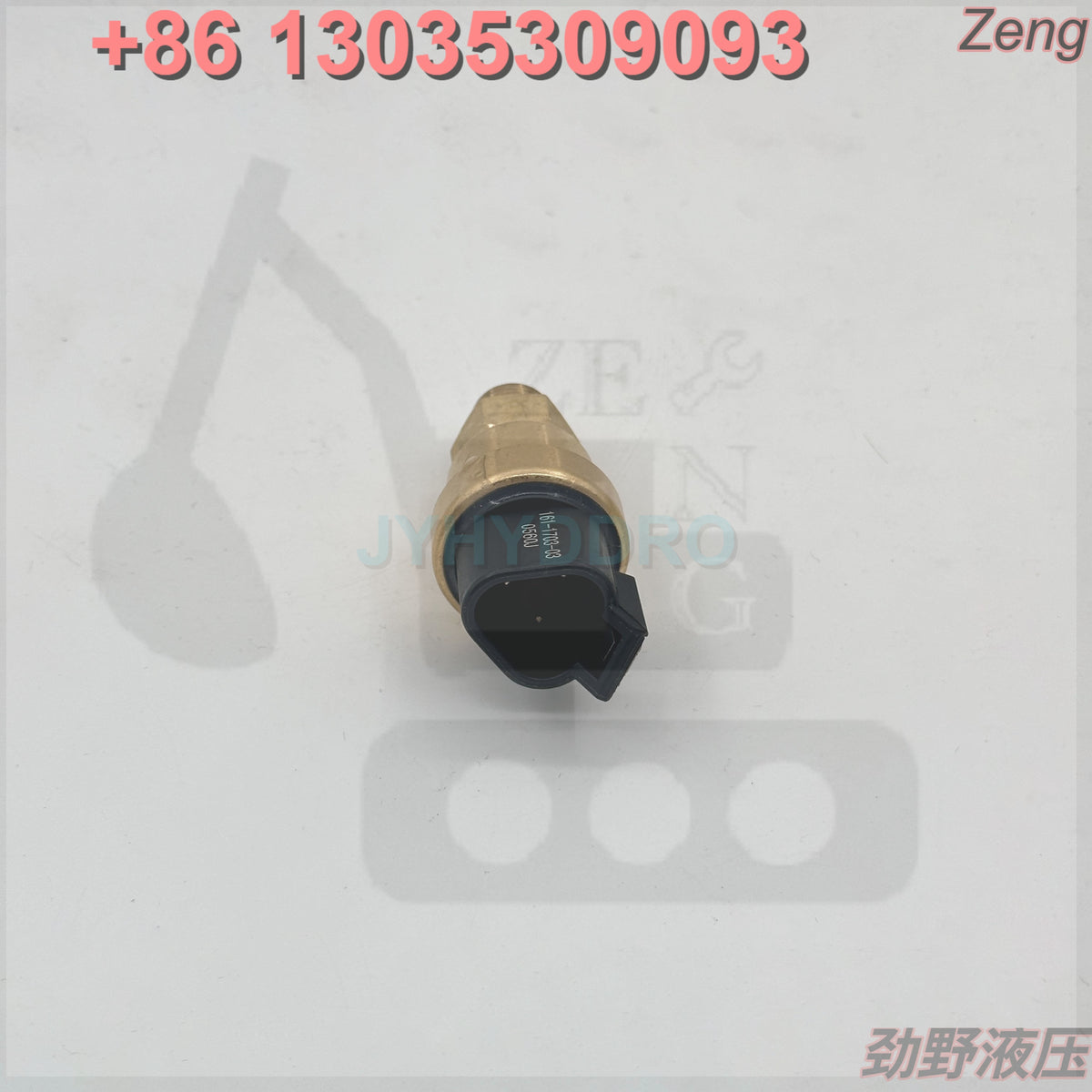 161-1703 SENSOR