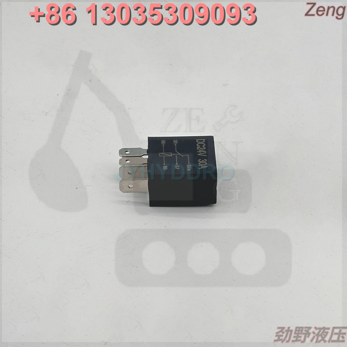 149-5050 24V Volt Smart Boom Relay