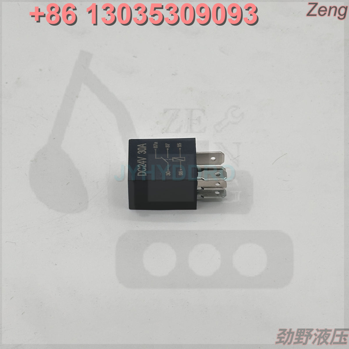149-5050 24V Volt Smart Boom Relay