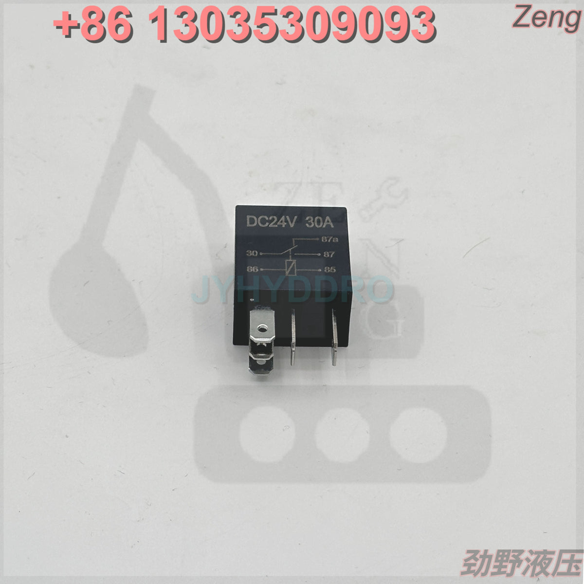 149-5050 24V Volt Smart Boom Relay