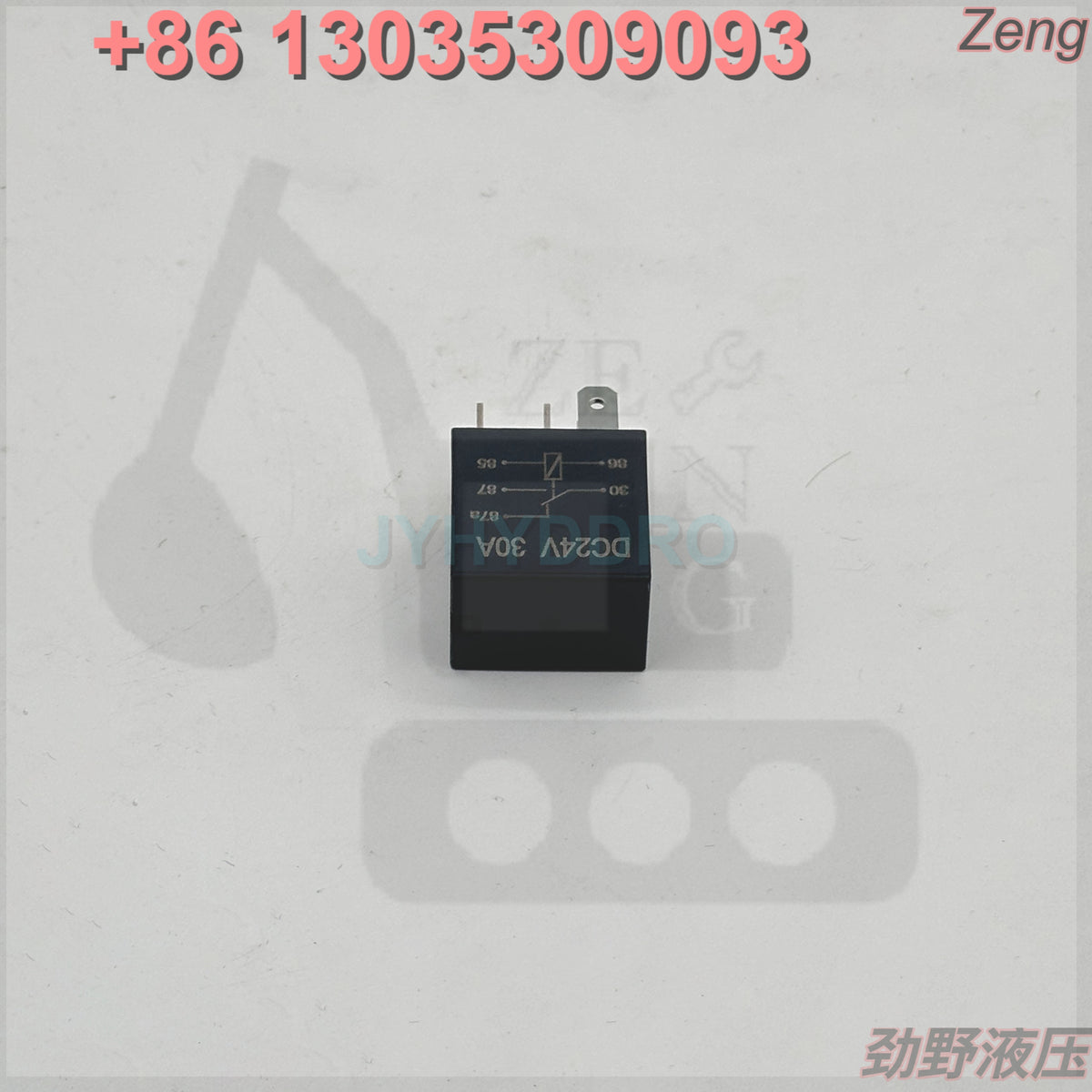 149-5050 24V Volt Smart Boom Relay
