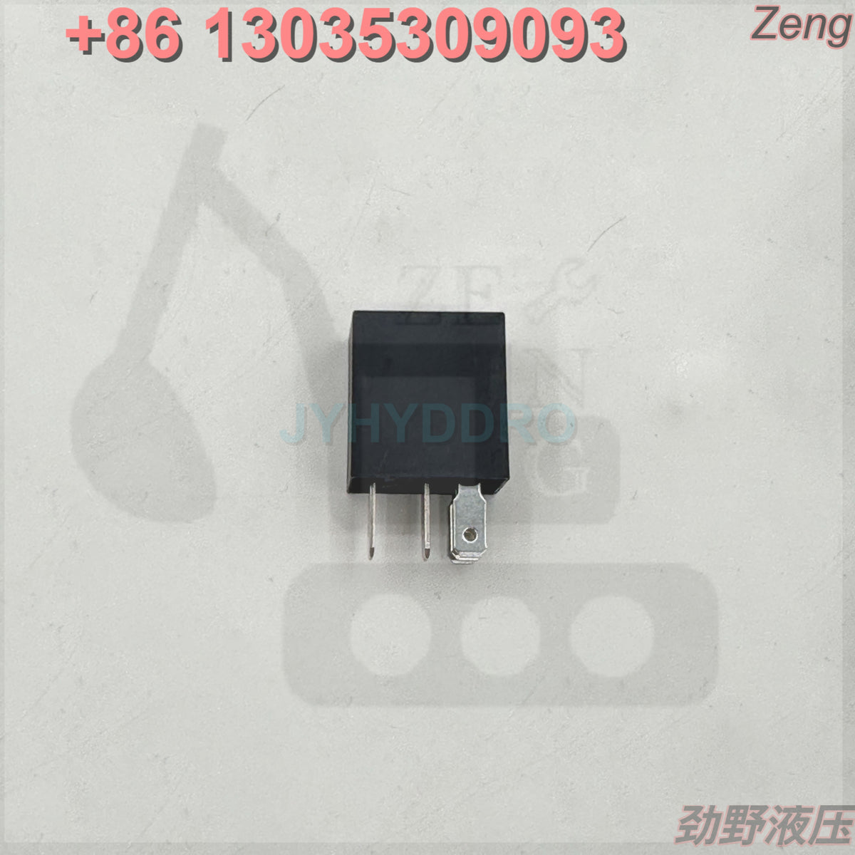 149-5050 24V Volt Smart Boom Relay