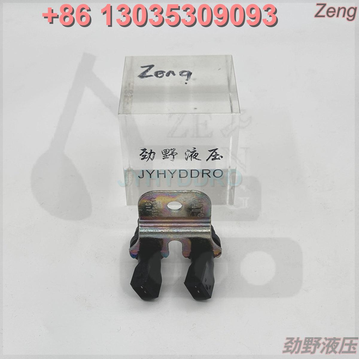 109-7195 SENSOR