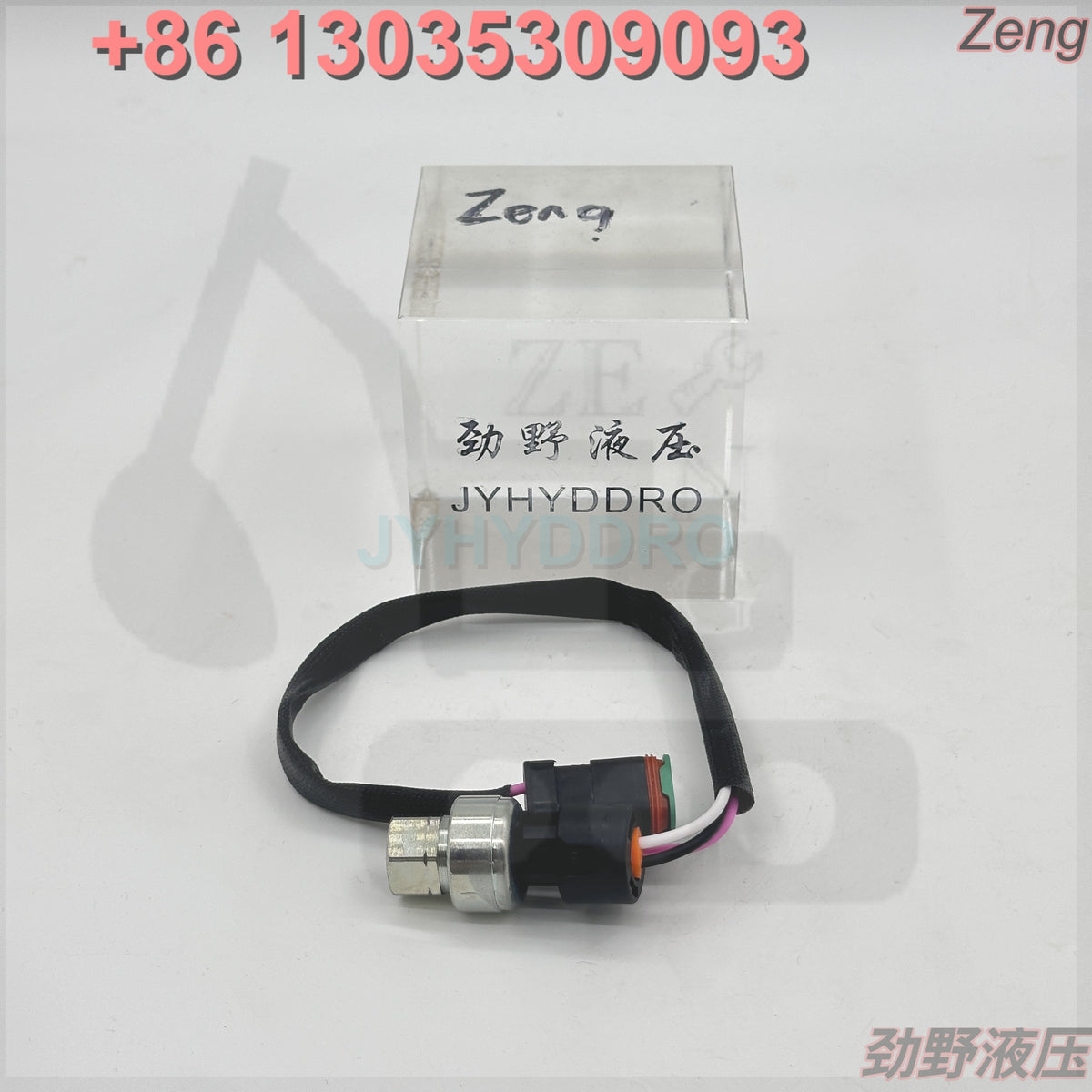 239-2396 SENSOR