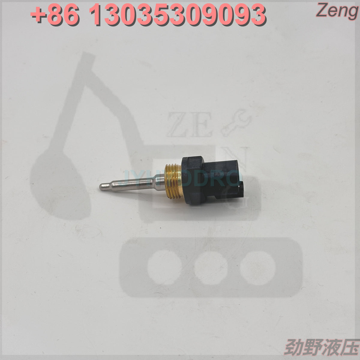 264-4297 SENSOR