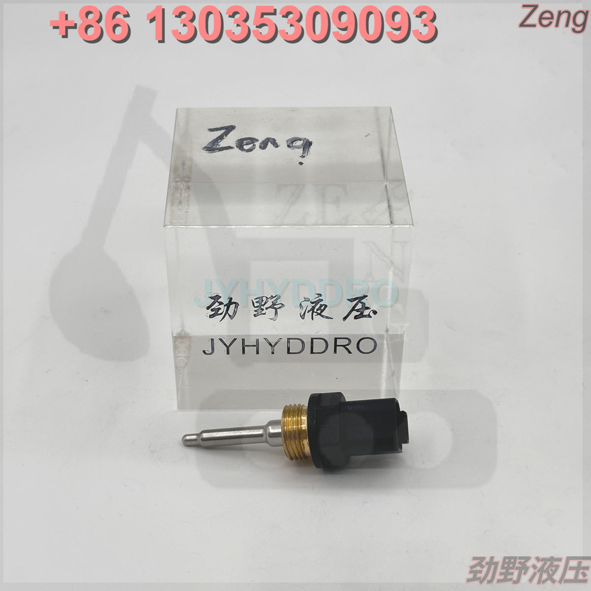 264-4297 SENSOR