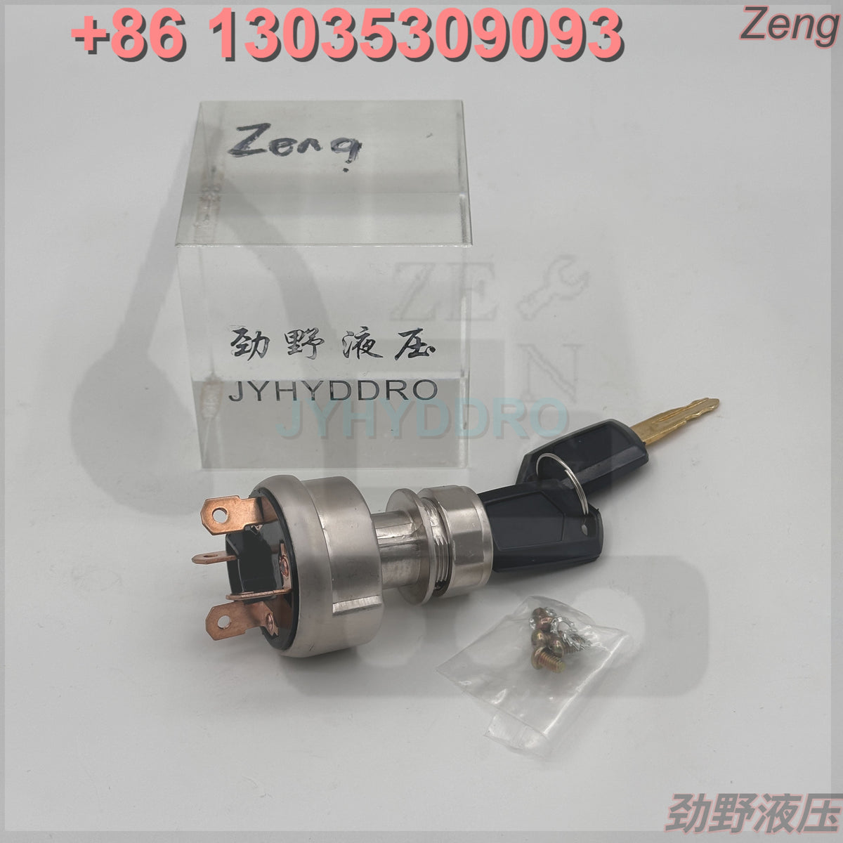 9G-7641 SWITCH