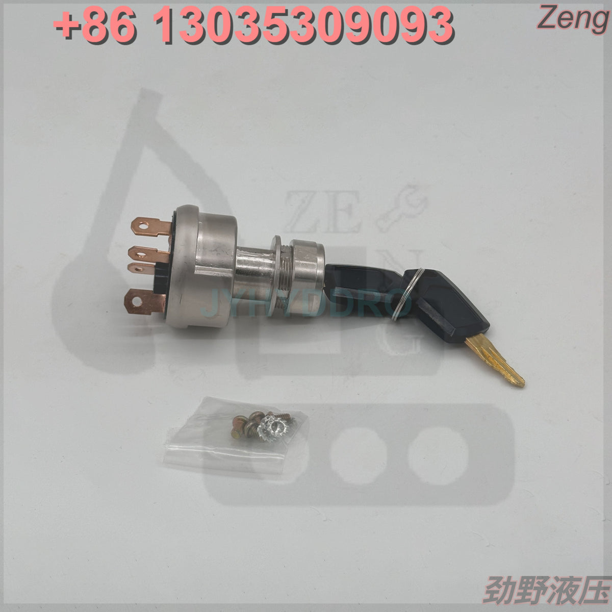 9G-7641 SWITCH