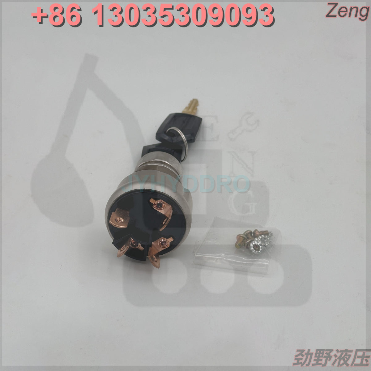 9G-7641 SWITCH