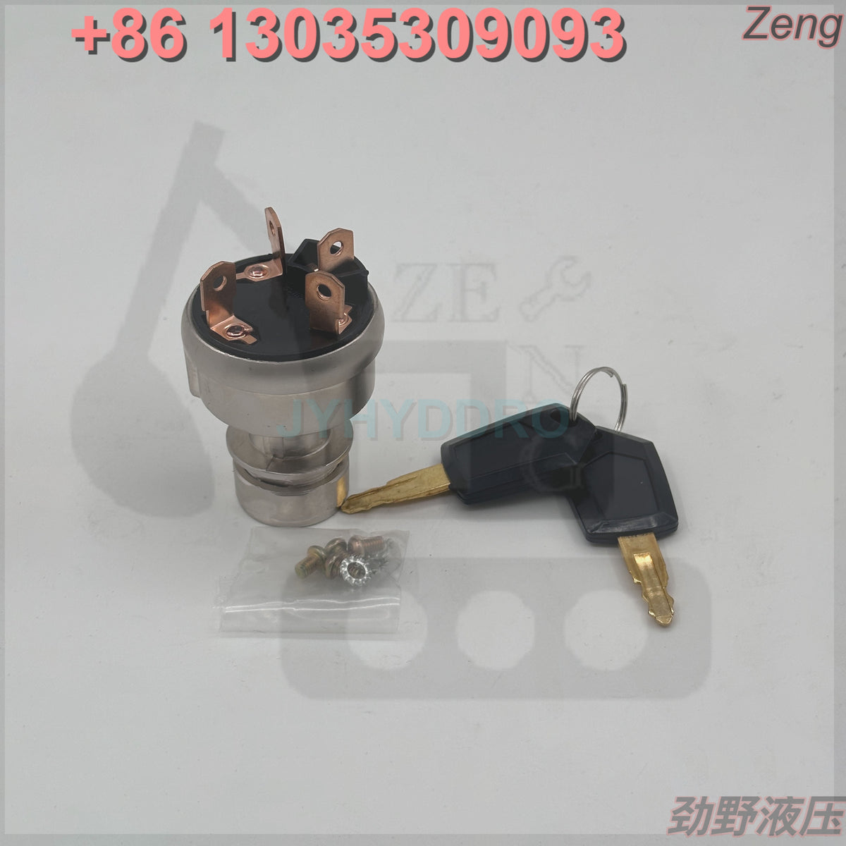 9G-7641 SWITCH