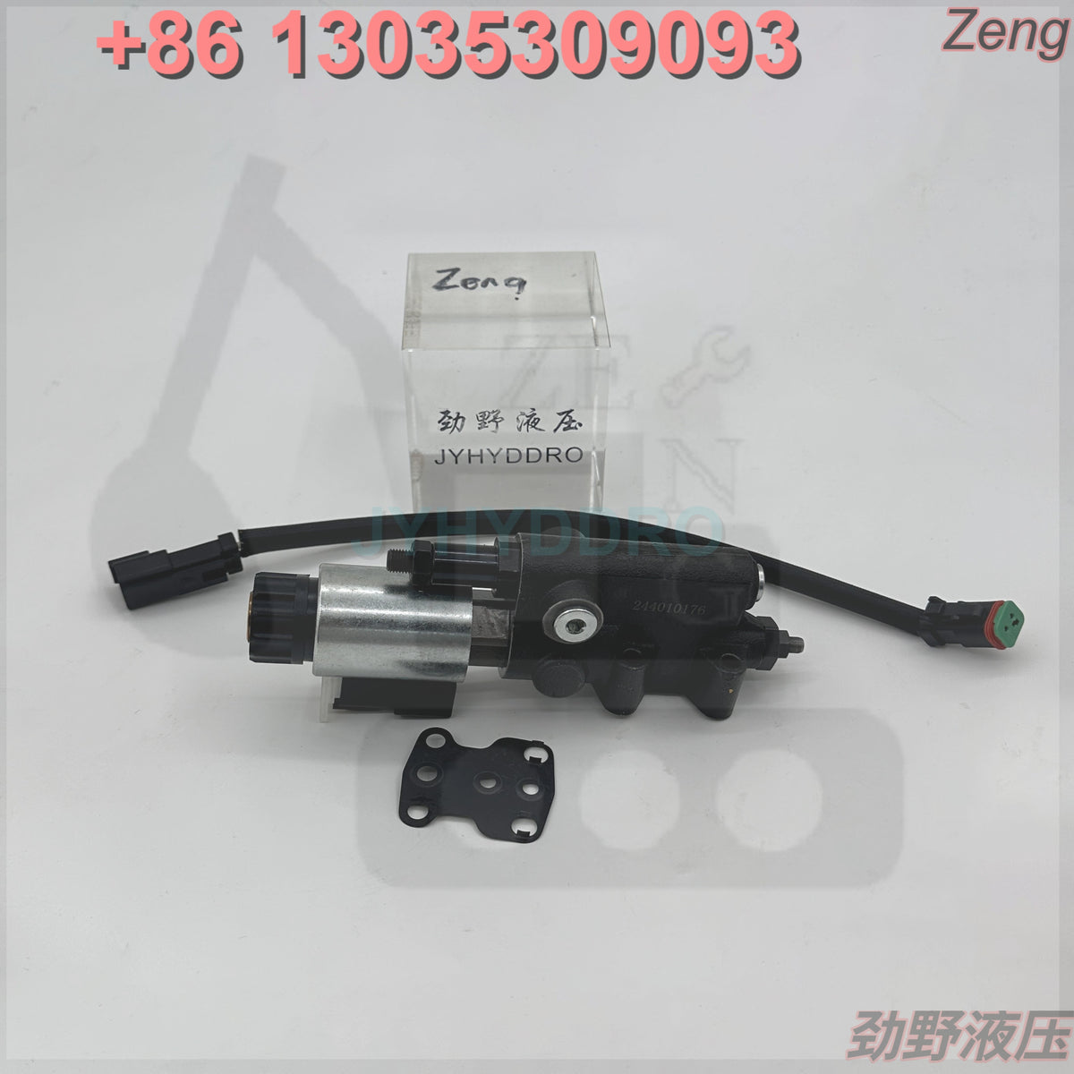 259-0907 CONTROL HEAD GROUP