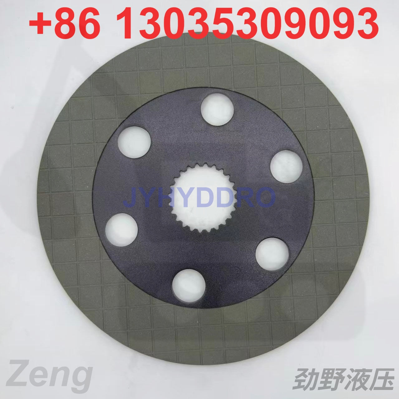 FT800.43.027 is the brake friction plate