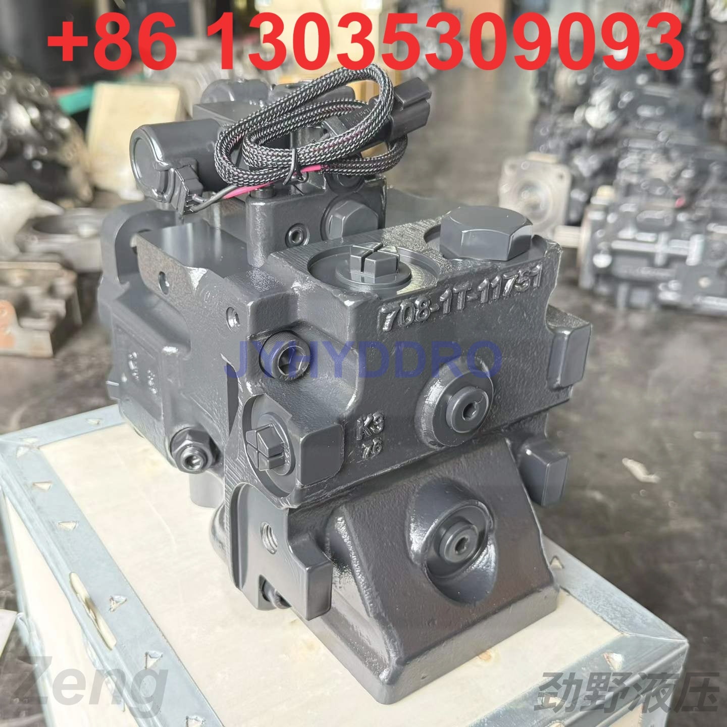 KOMATSU 708-1T-00590 HYDRAULIC PUMP