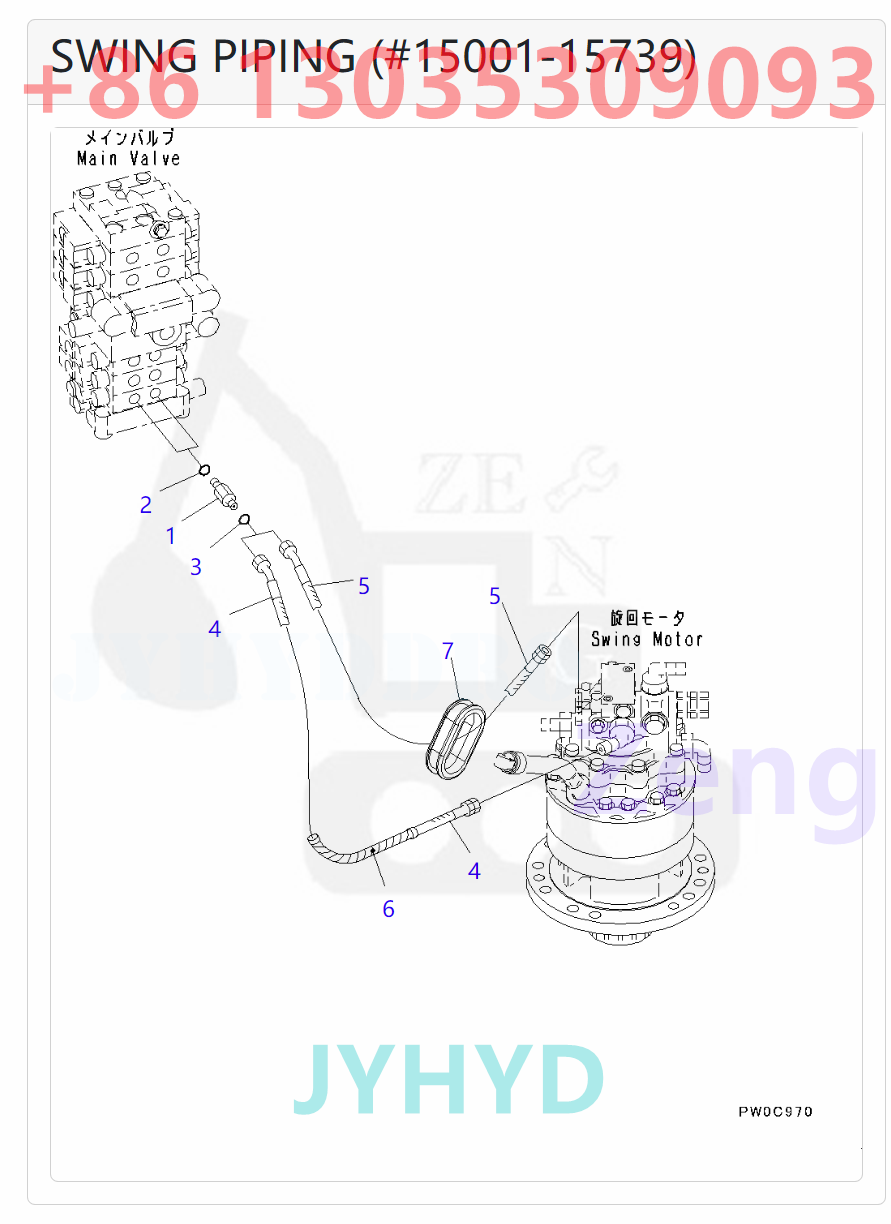 KOMATSU 708-7S-00280 708-7S-01270 21W-26-51011 SWING MOTOR PARTS