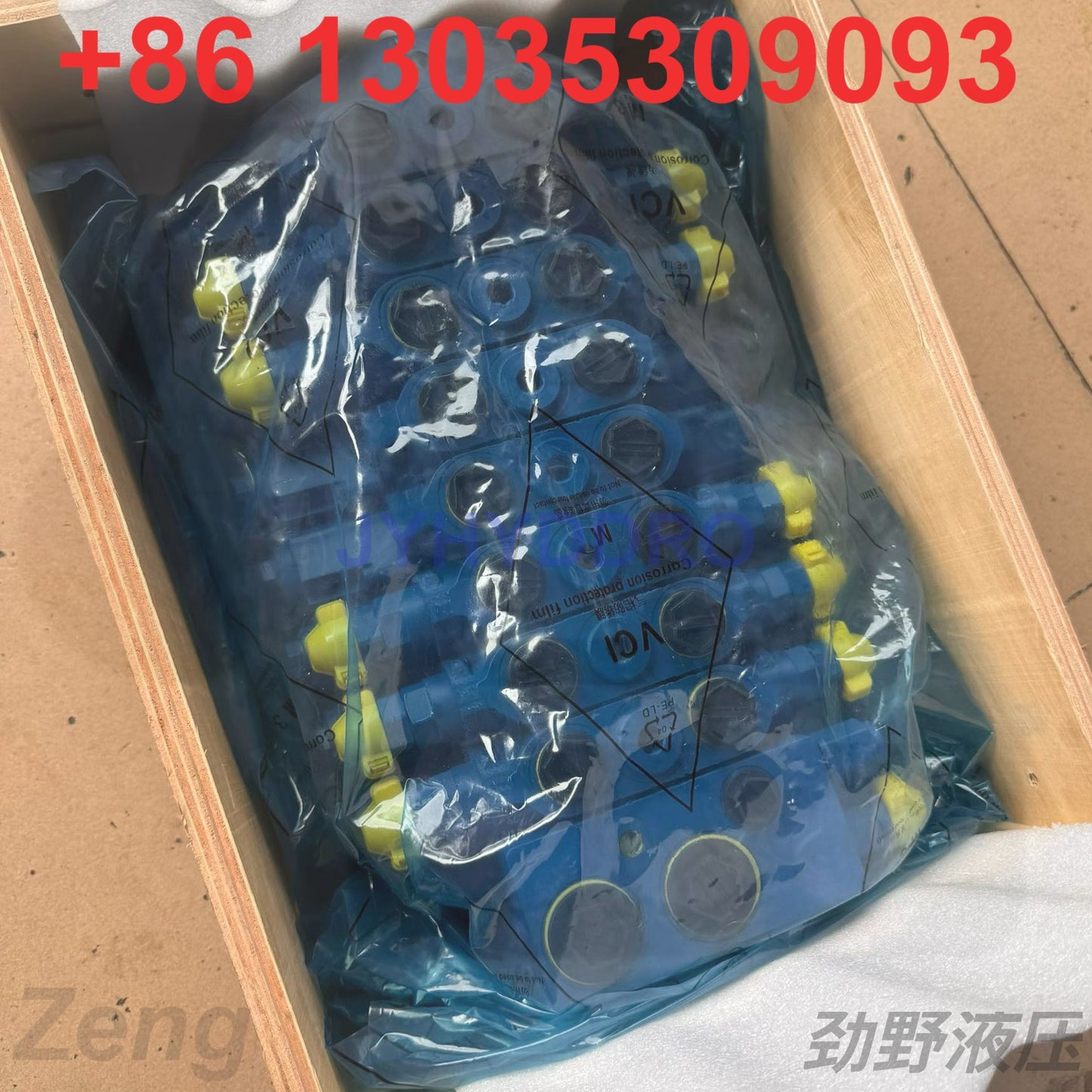 SX12 CONTROL VALVE ASSY