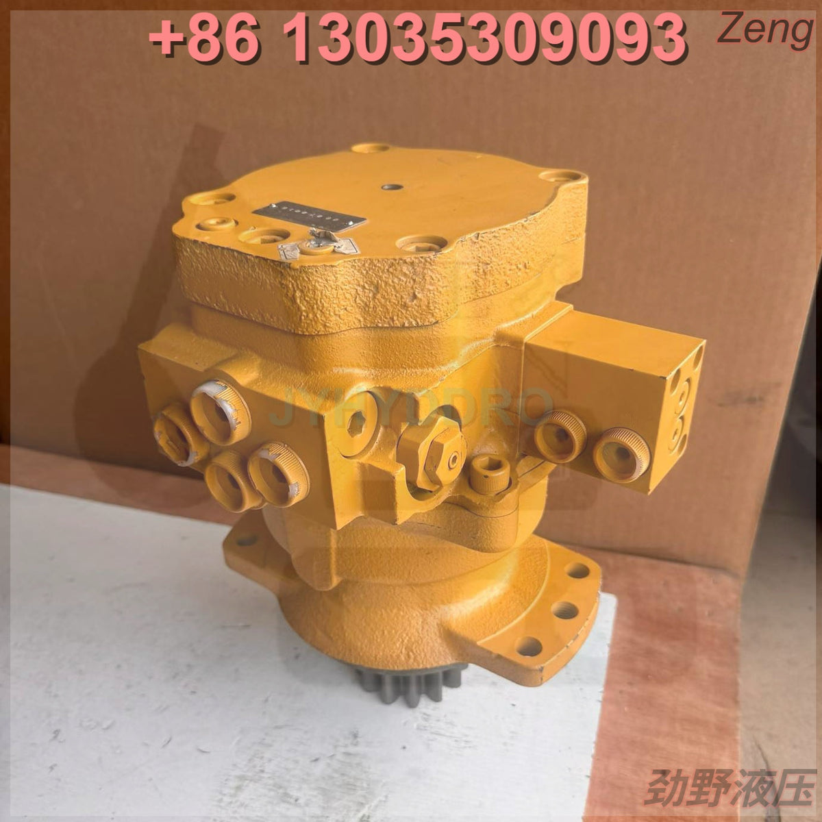 JEIL JMF23 SWING MOTOR