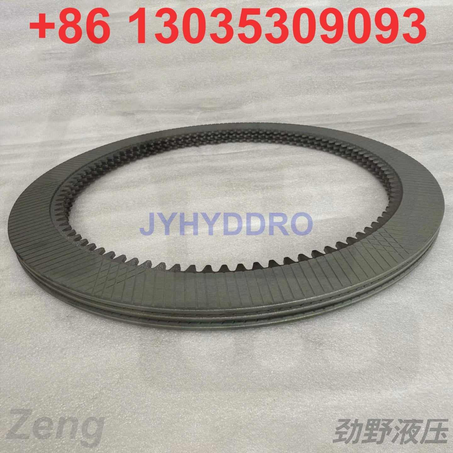 6Y5916 is the friction plate