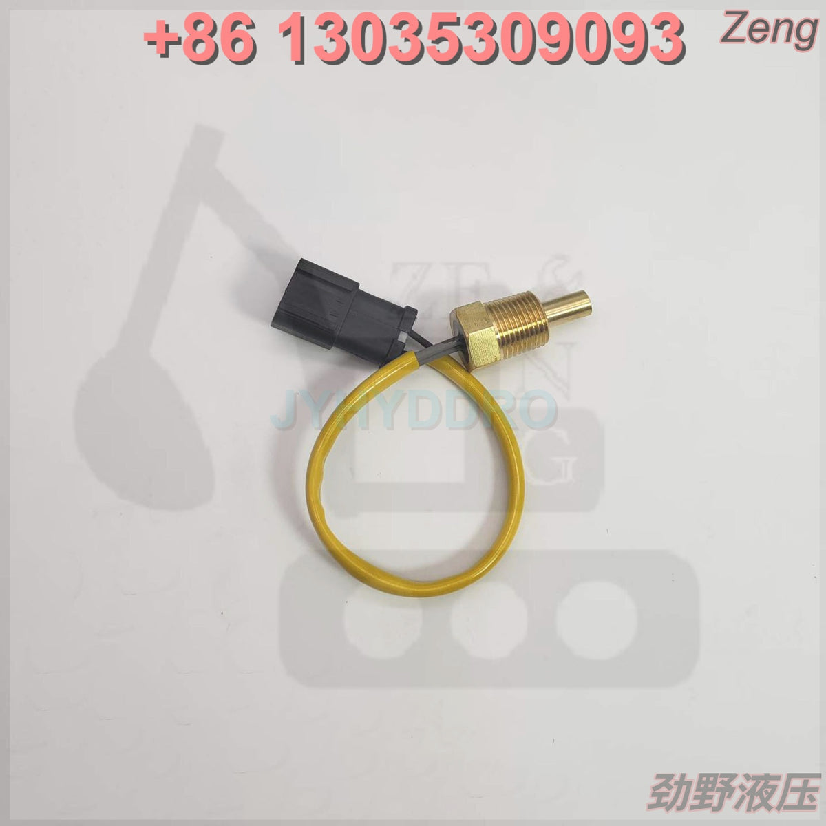 7861-92-3380 SENSOR