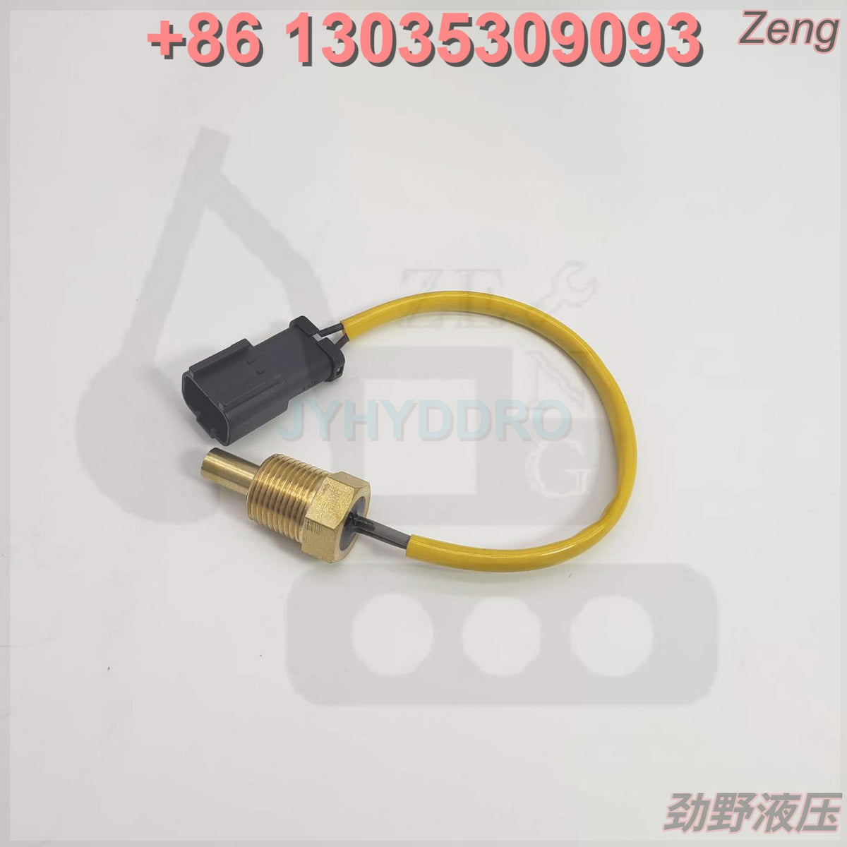 7861-92-3380 SENSOR