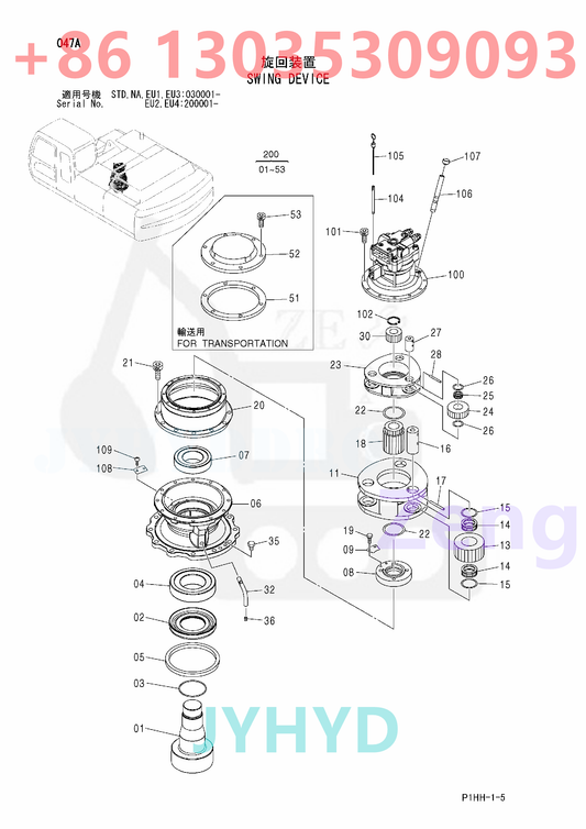 HITACHI ZX330 EXCAVATOR SWING DEVICE 2044704