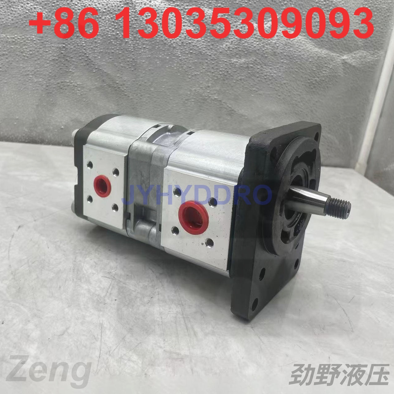 GEAR PUMP