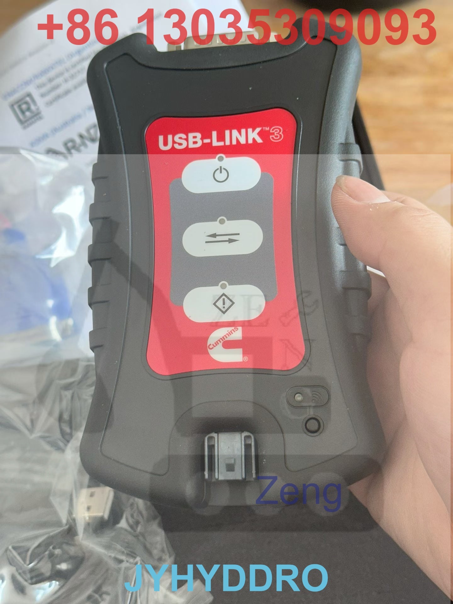 CUMMINS TEST MACHINE
