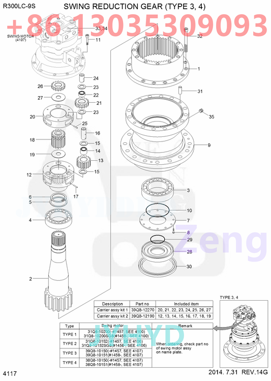 HYUNDAI R300LC-9S EXCAVATOR SWING REDUCTION GEAR SEE 4117
