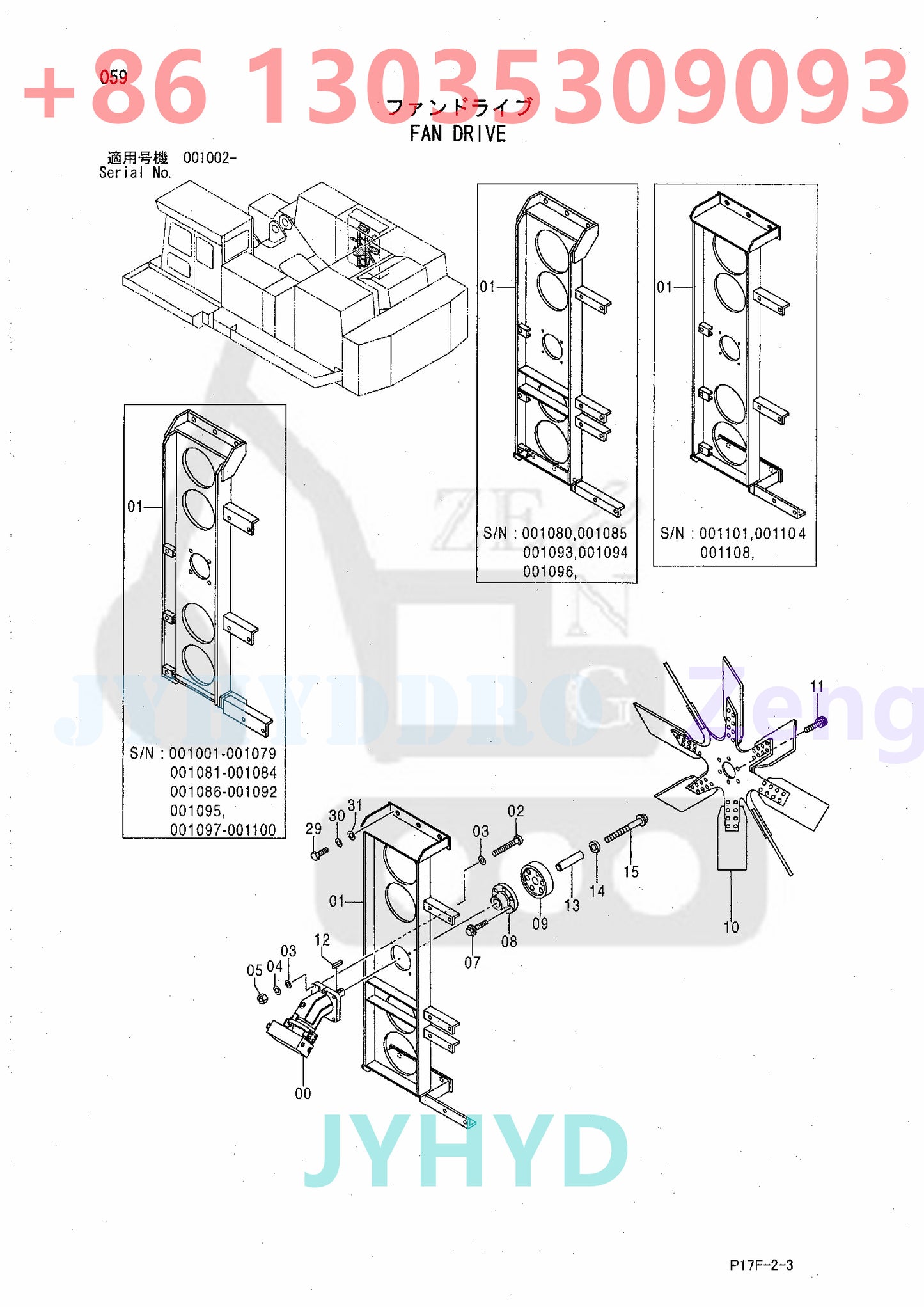 HITACHI EX1200-5 EX1200-5C EX1200-5D EX2500-5 EX2500-6 EXCAVATOR 4438786 4474766 4474886 HYDRAULIC MOTOR PARTS