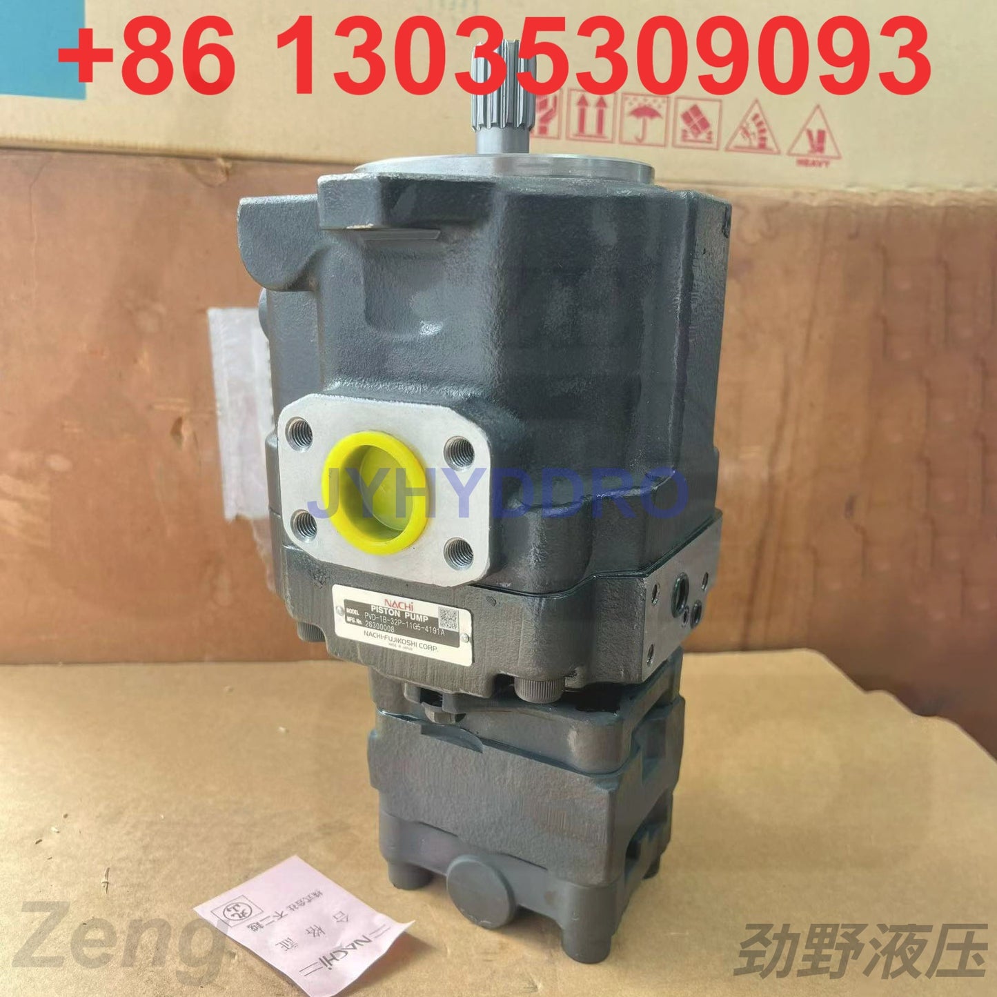 NACHI PVD-1B-32BP-11G5-4191A HYDRAULIC PUMP