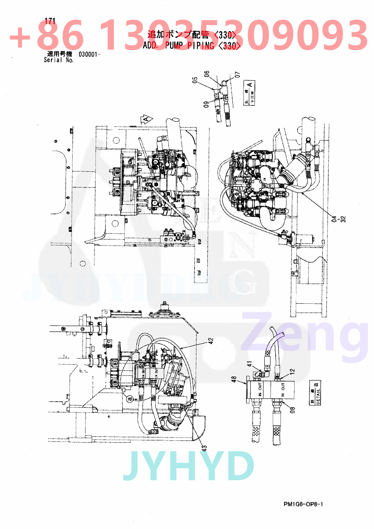 HITACHI 9218031 GEAR PUMP