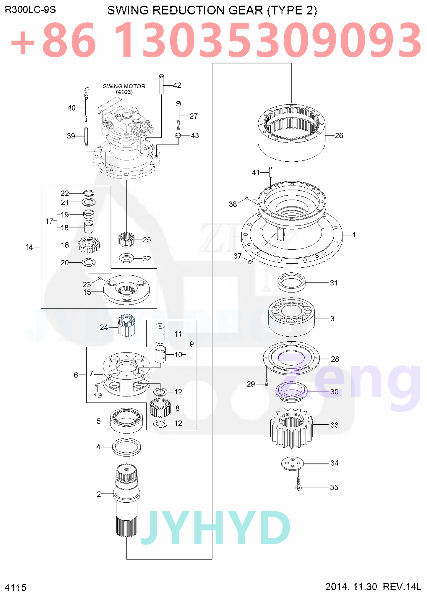 HYUNDAI R300LC-9S EXCAVATOR SWING REDUCTION GEAR SEE 4115