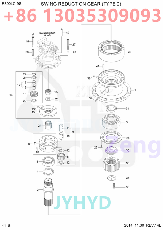 HYUNDAI R300LC-9S EXCAVATOR SWING REDUCTION GEAR SEE 4115