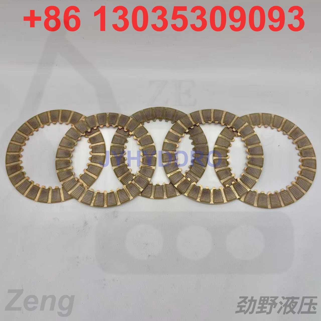 T159475 Industrial Parking Brake Disc