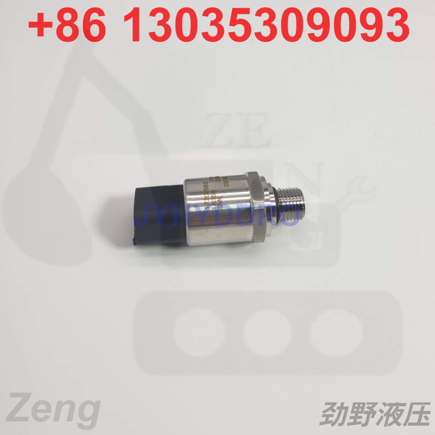 17202563 SENSOR