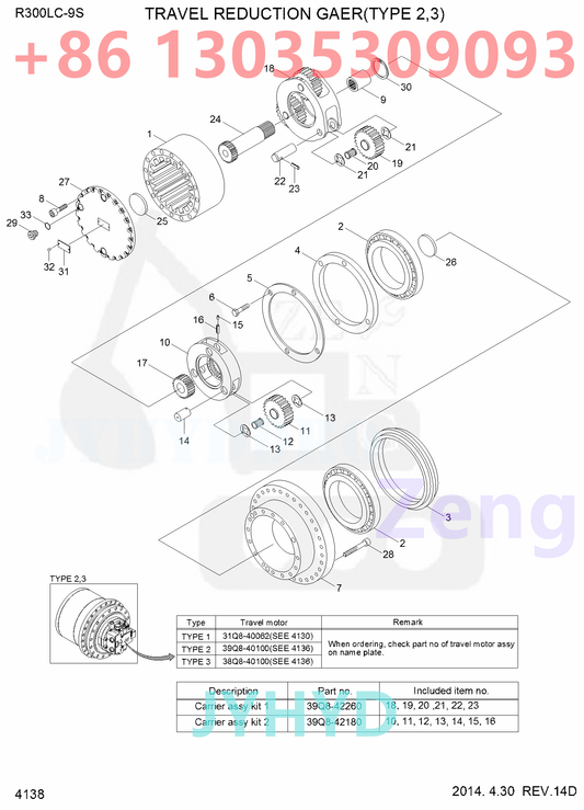 HYUNDAI R300LC-9S EXCAVATOR TRAVEL REDUCTION GEAR  SEE 4138