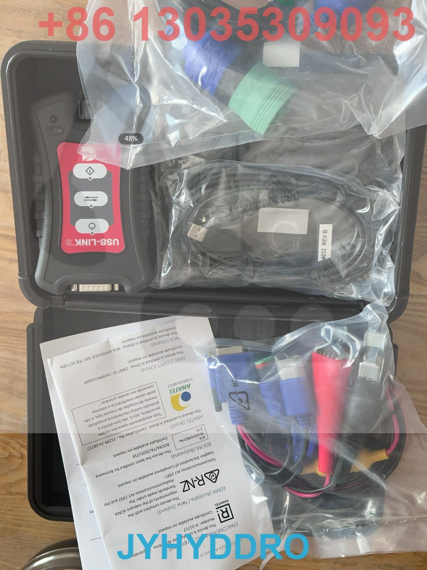 CUMMINS TEST MACHINE