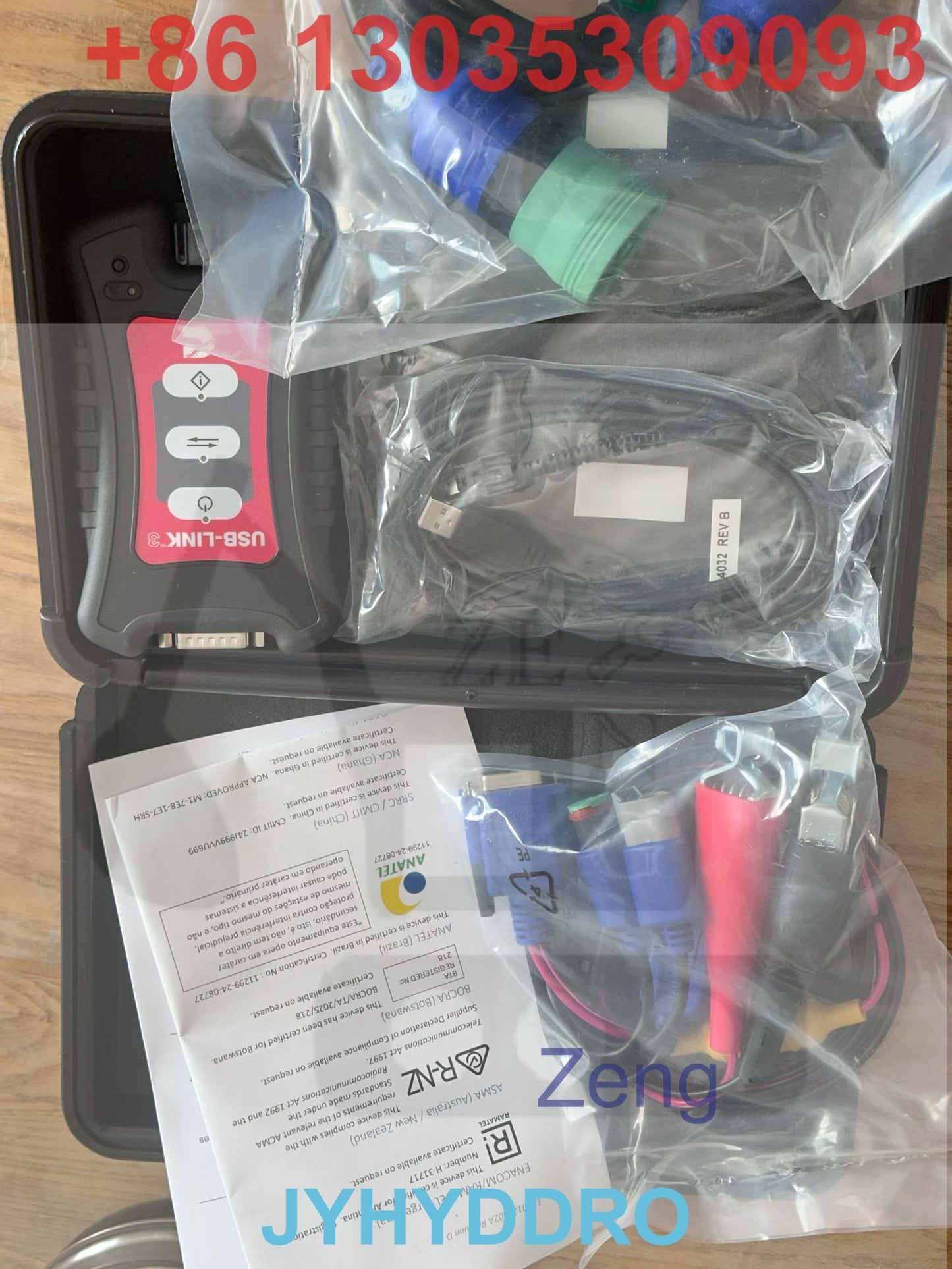 CUMMINS TEST MACHINE
