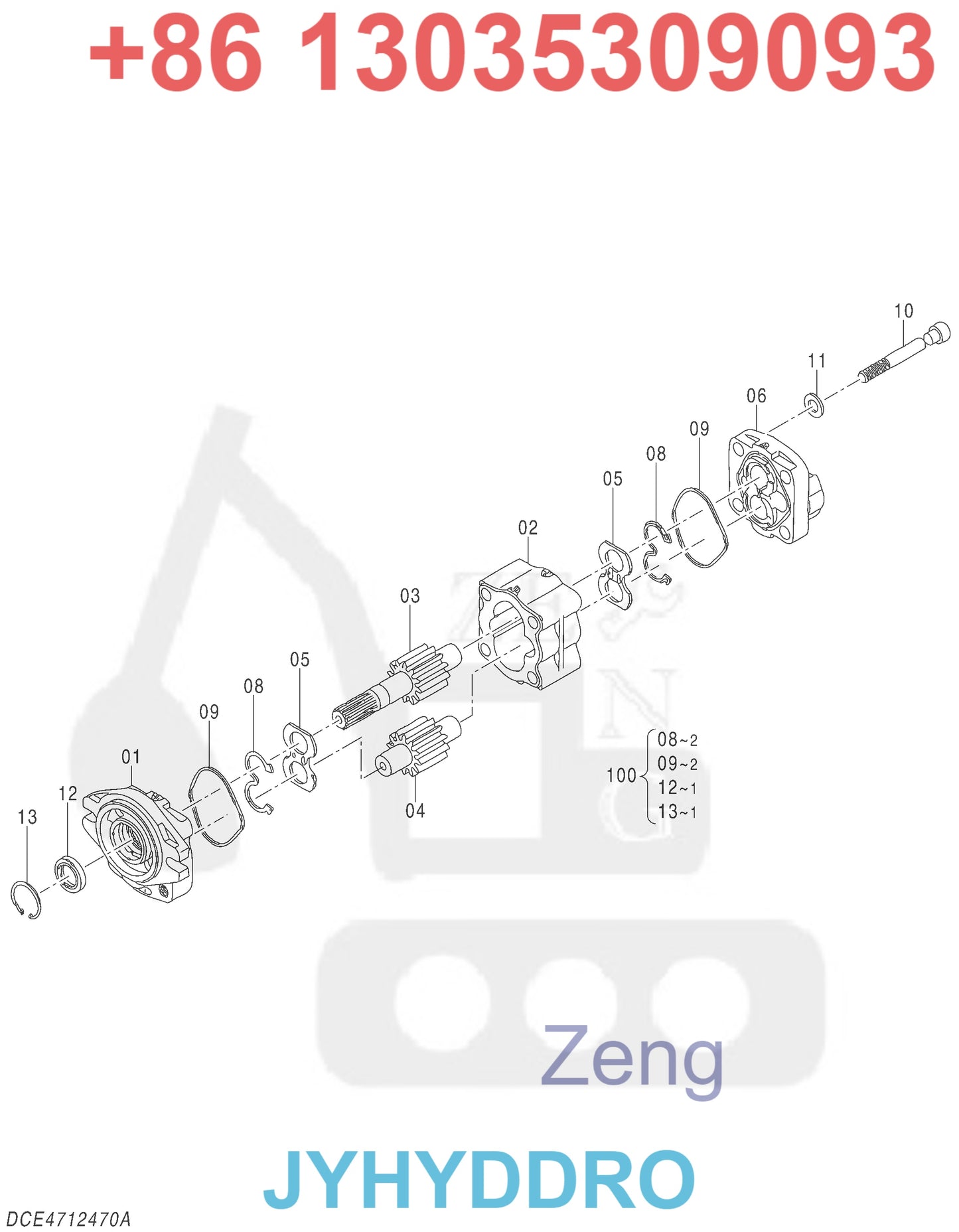 4712470 GEAR PUMP