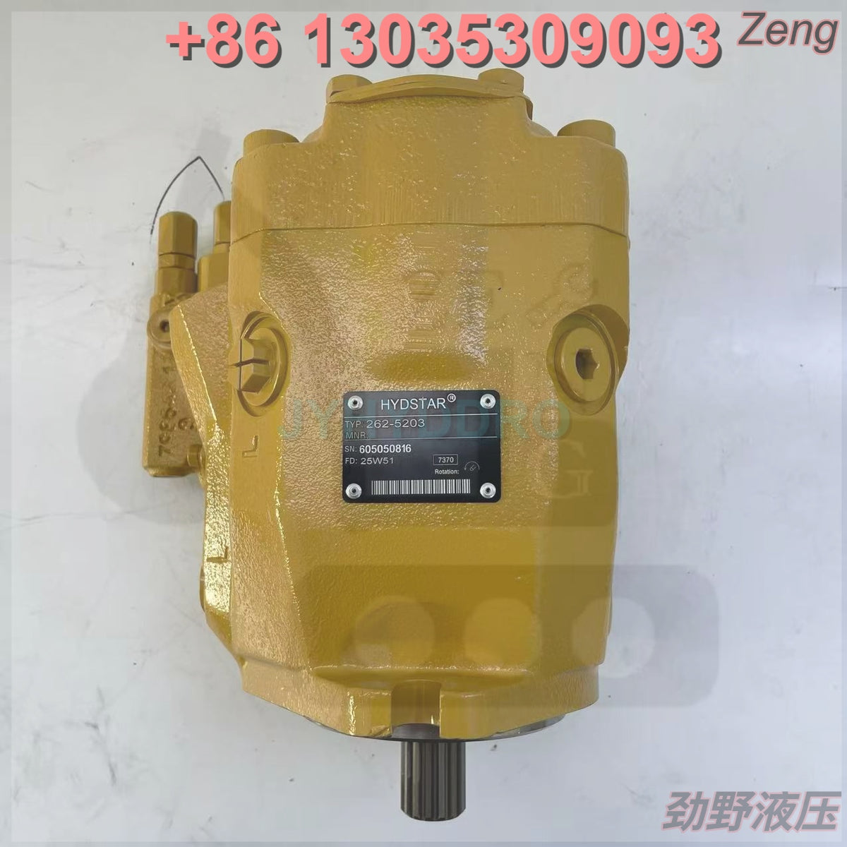 262-5203 HYDRAULIC PUMP