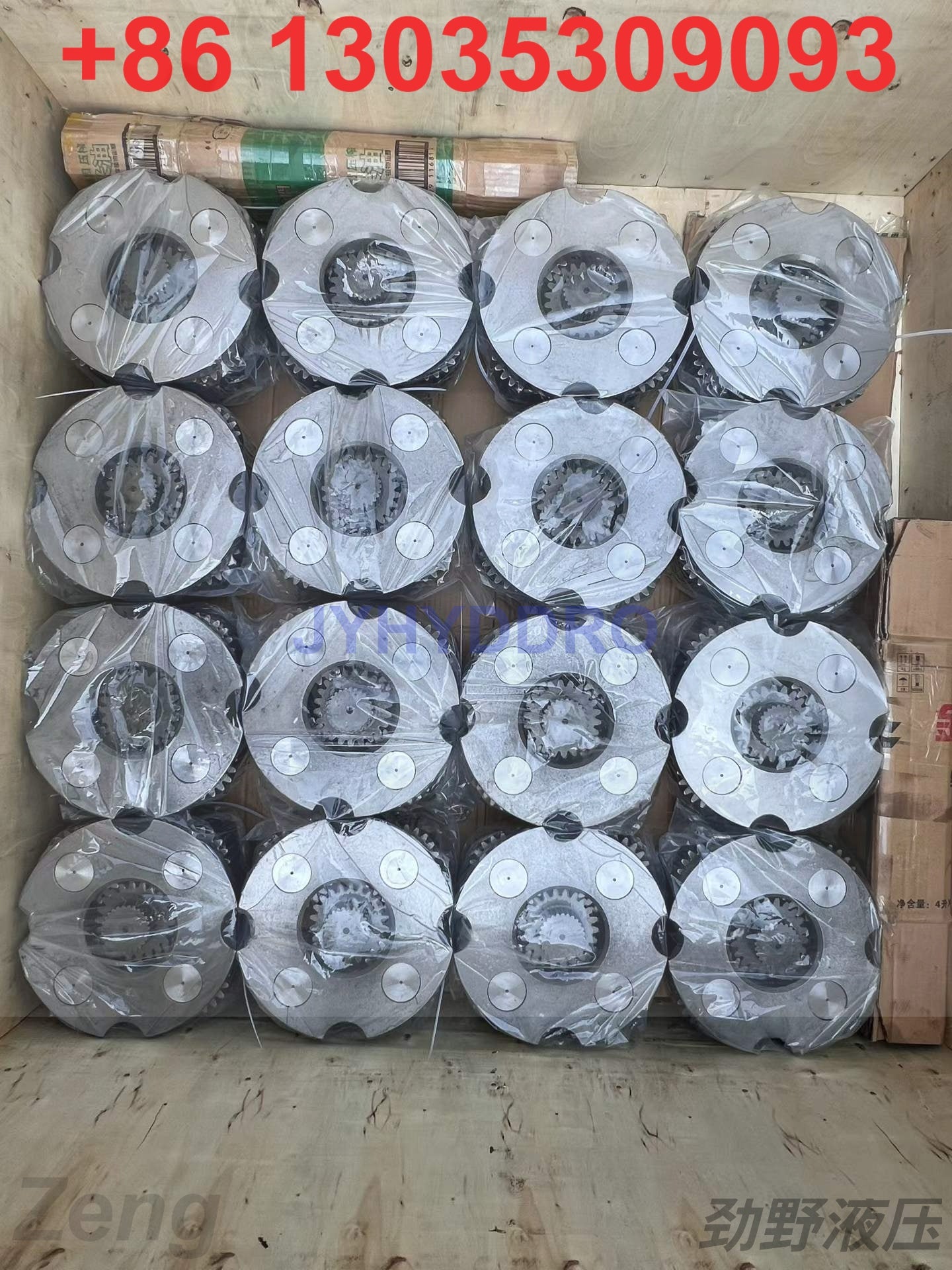 HYUNDAI R300-9 R305-9 EXCAVATOR SWING REDUCTION XKAQ-00476  XKAQ-00473 CARRIER ASSY